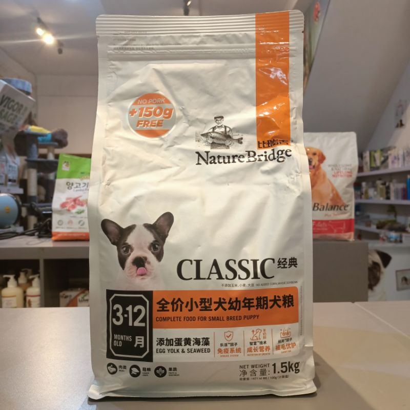 Nature Bridge Classic Puppy Small Breed Dog Food 1.5Kg