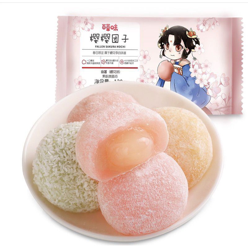 (HALAL) 百草味 团子 Fallen Sakura Mochi Bai Cao Wei