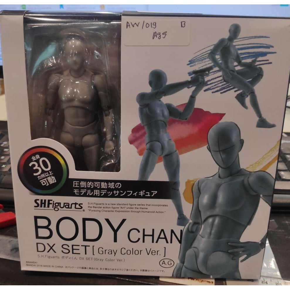 Body Kun DX Set Mannequin Action Figure Male Model - OMTHMNBK Black