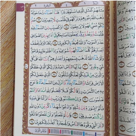 AL QURAN AL MITSAQ A4 TAJWID WARNA BEST SELLER