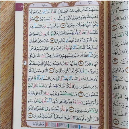 AL QURAN AL MITSAQ A4 TAJWID WARNA BEST SELLER