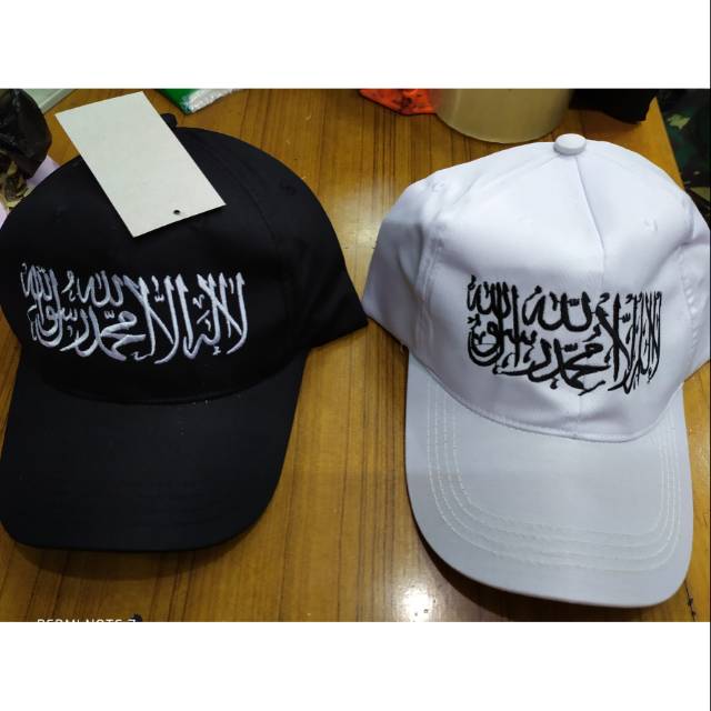 Topi Bordir Bahasa Arab/Tauhid
