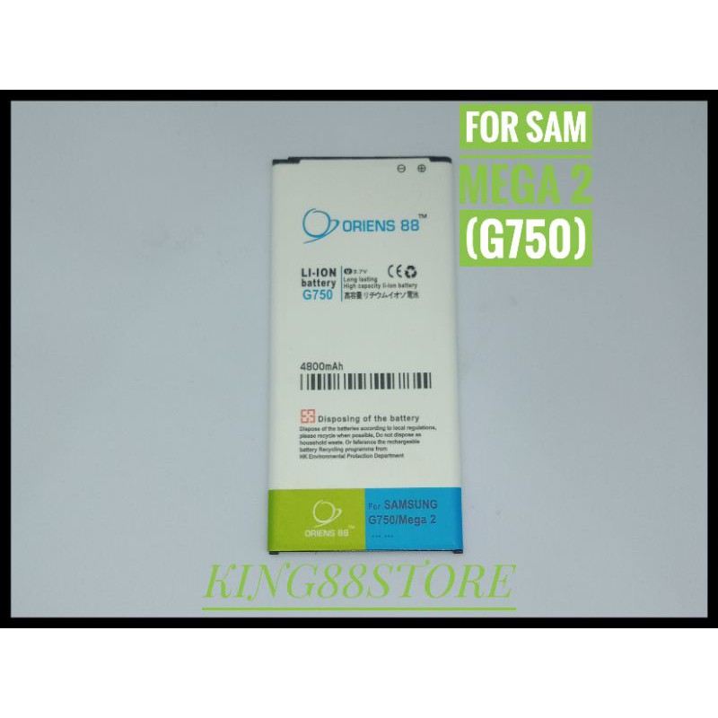 BATTERY BATTERAI BATRE DOUBLE POWER ORIENS88 FOR SAMSUNG MEGA 2 G750