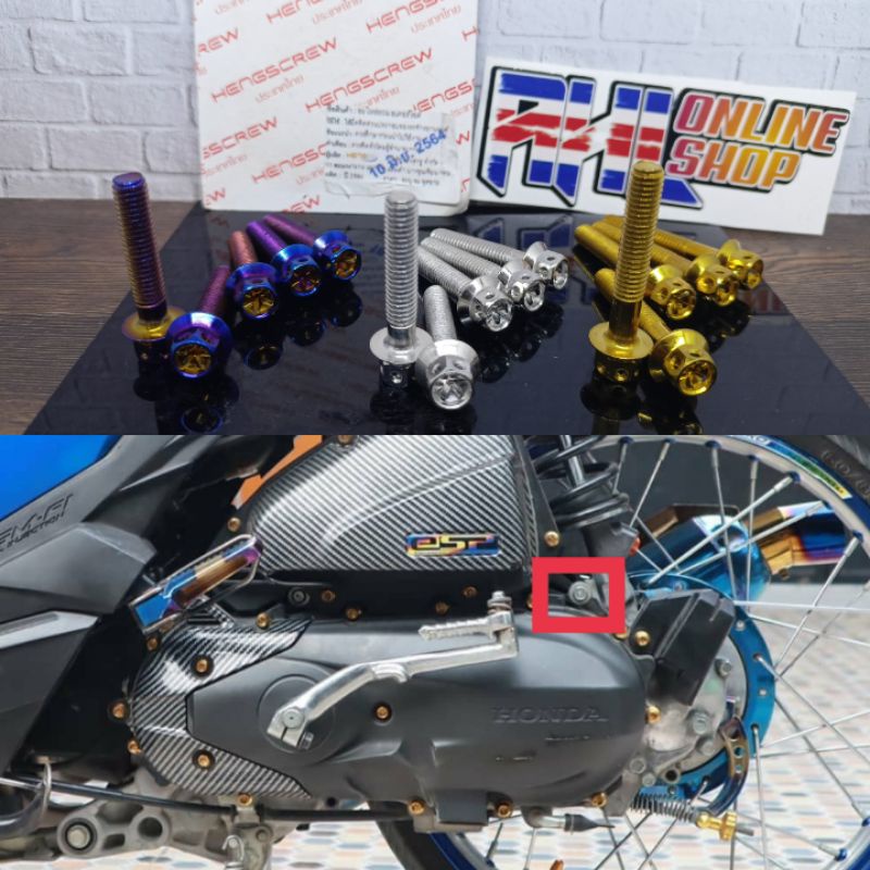 baut probolt breket box filter beat scoopy esp FI stainless original heng