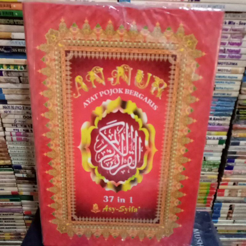 Jual Buku Al Quran An Nur Ayat Pojok Bergaris In Asy Syifa