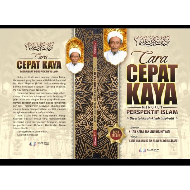 Cara Cepat Kaya Dalam Perspektif Islam Shopee Indonesia