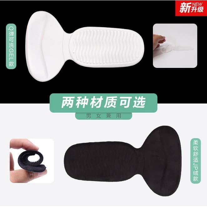 Insole Alas Kaki Sepatu Cushion Bantalan Pelindung Tumit Lembut