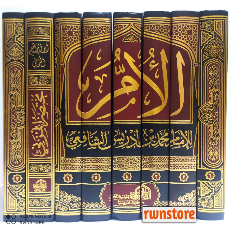 Kitab Al Umm Imam Syafii + Mukhtashar Al Muzani