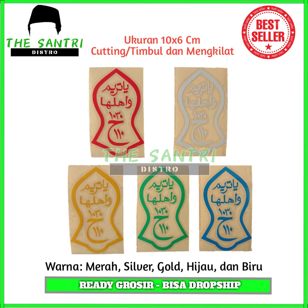 

Stiker Darkah Terompah / Stiker Terompah Darkah Terbaru Murah