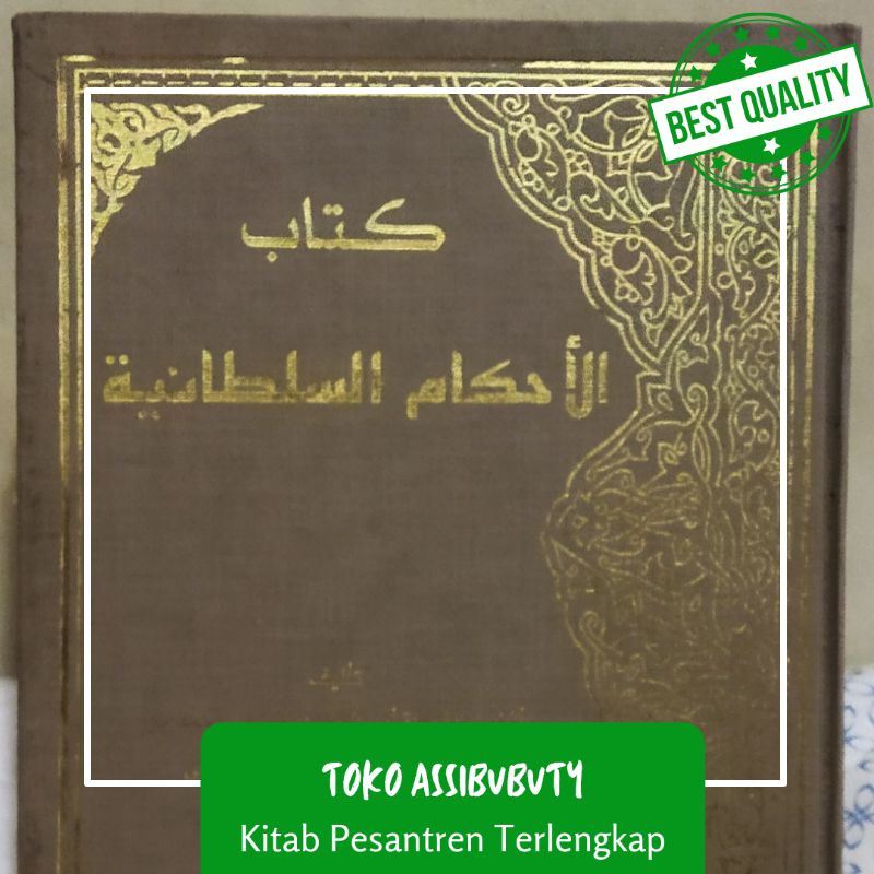 kitab Ahkamu Sulthoniyah
