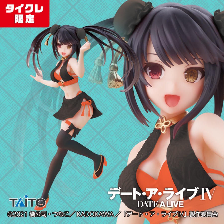 Coreful Figure Tokisaki Kurumi: China Swimsuit Ver Taito Crane Limited