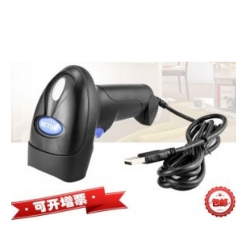 NET Barcode Scanner 1D USB Laptop PC  TL5 111130