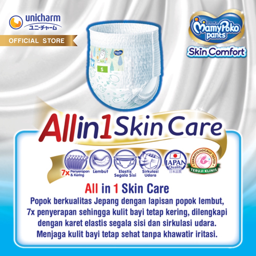 MamyPoko Pants Skin Comfort S38 - Mamypoko Popok Celana Skin Comfort S 38