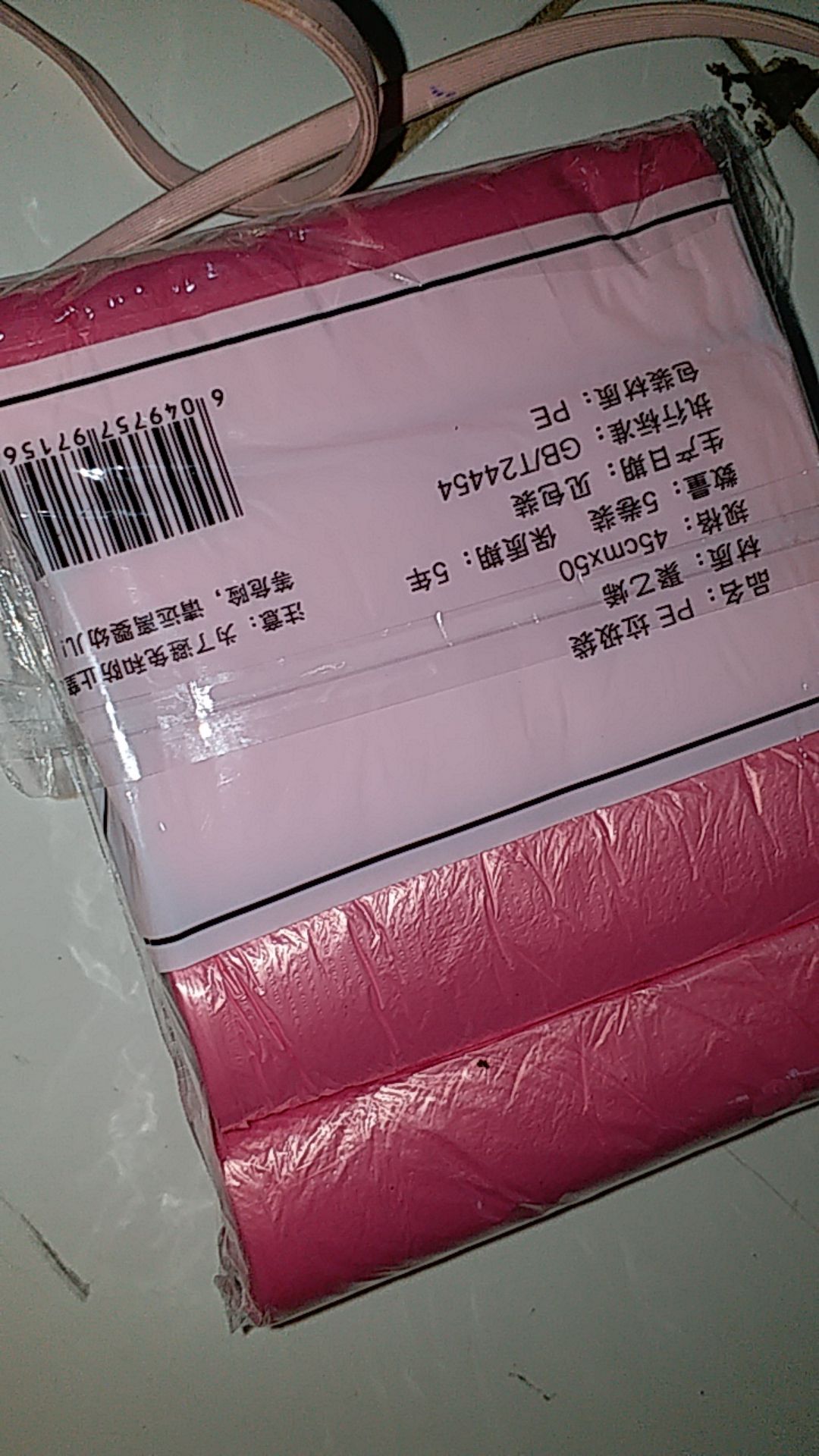 Kantong Plastik Sampah Gulung 45x50 Cm 1 Roll Isi 15 Lembar