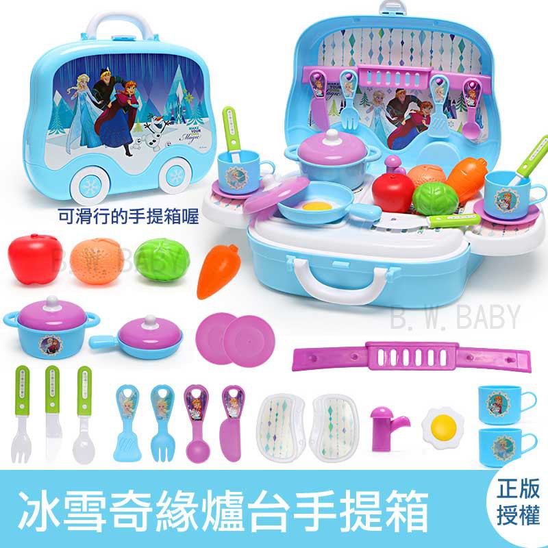 Set Peralatan  Dapur  Portable  Desain Princess Elsa Let It 