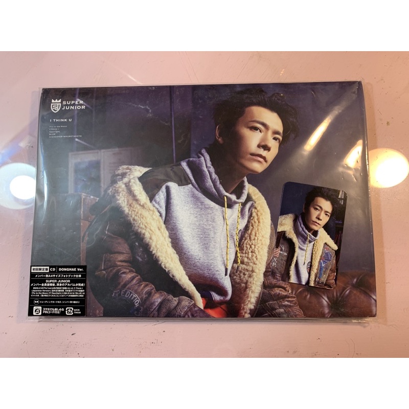 SUPER JUNIOR I THINK U - JAPAN ALBUM (BOOKED)