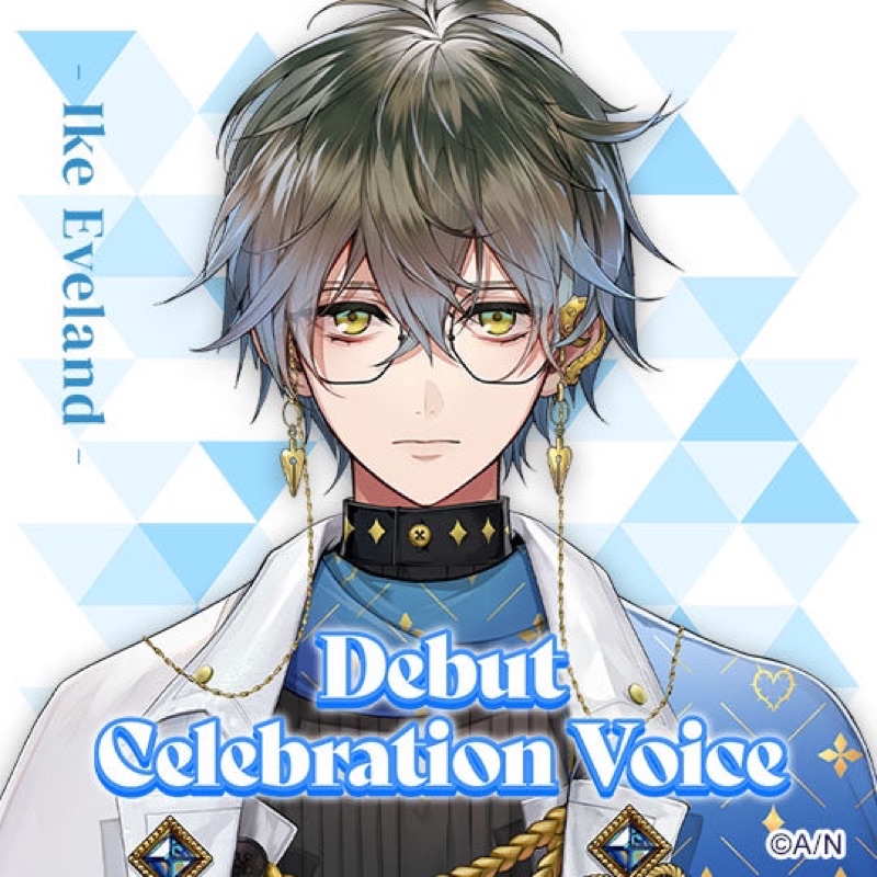[All-purpose voice] Ike Eveland Nijisanji EN LUXIEM - Vtuber Voice Pack