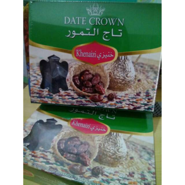 

Kurma Khenaizi