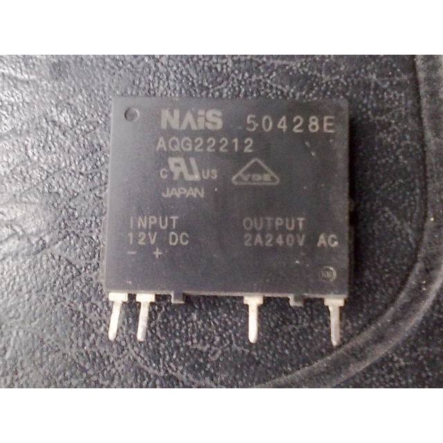 3pcs AGQ22212 12VDC Repeater