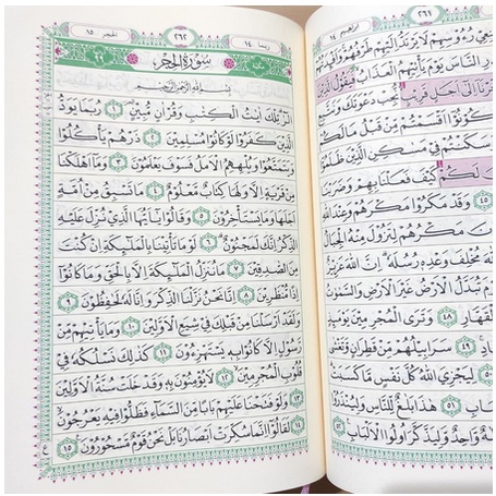 AL QURAN WAQAF IBTIDA MUSLIMAH A4 BESAR  TERLARIS