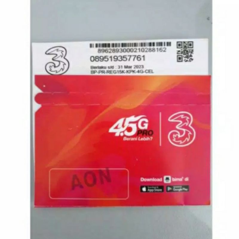 SP AON 1GB
