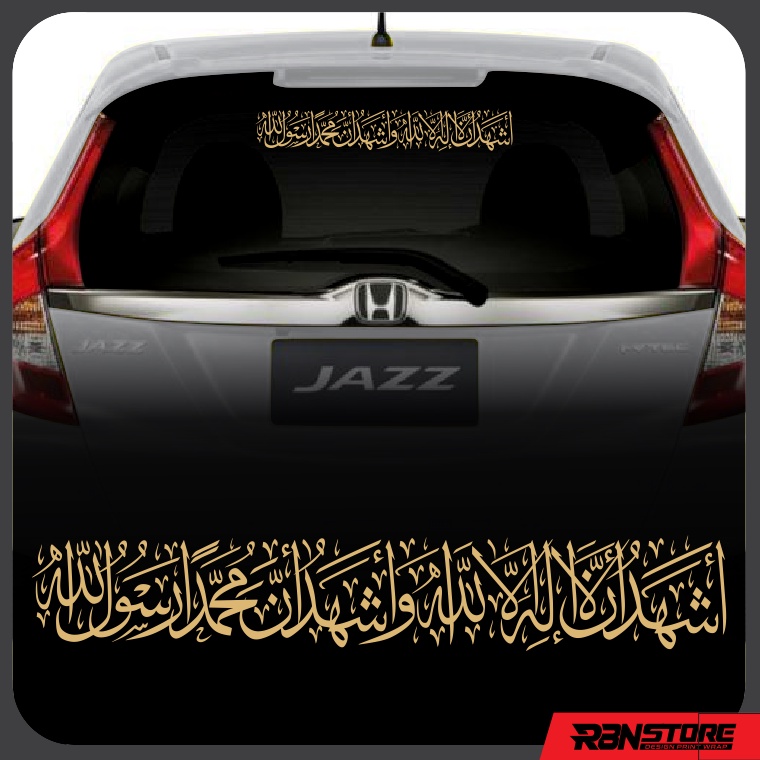 STIKER ARAB SYAHADAT CUTTING STICKER KALIGRAFI MOBIL KODE RBN0055