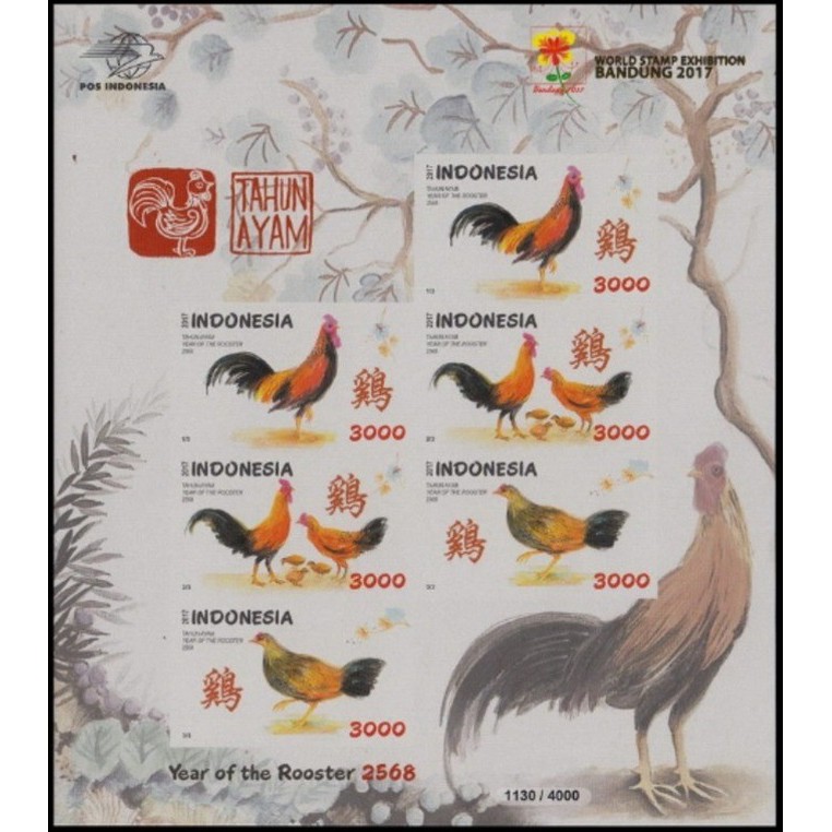 

Perangko Filateli A27 - Indonesia MNH Miniature Sheet Imperf 21.01.2017 Year of the Roosters overpri