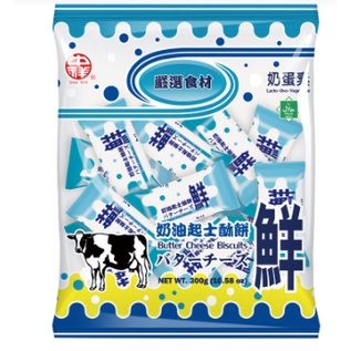 

Zhongxiang Zhongxiang Taiwan biscuit 300g
