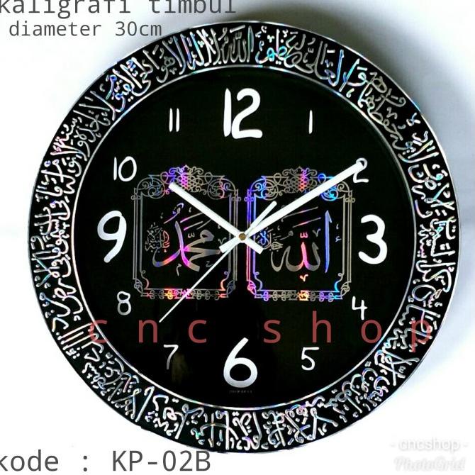 Jam Dinding Kaligrafi Timbul Hologram Mewah
