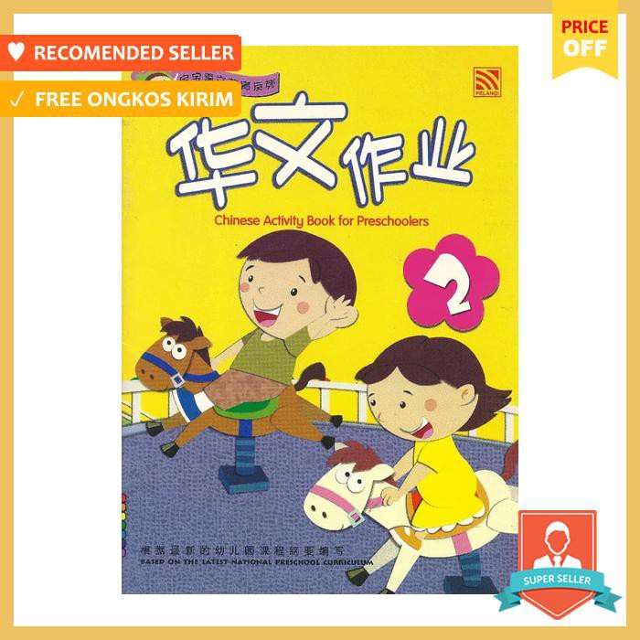 BUKU MANDARIN UNTUK TK CHINESE ACTIVITY FOR PRESCHOOLER 2