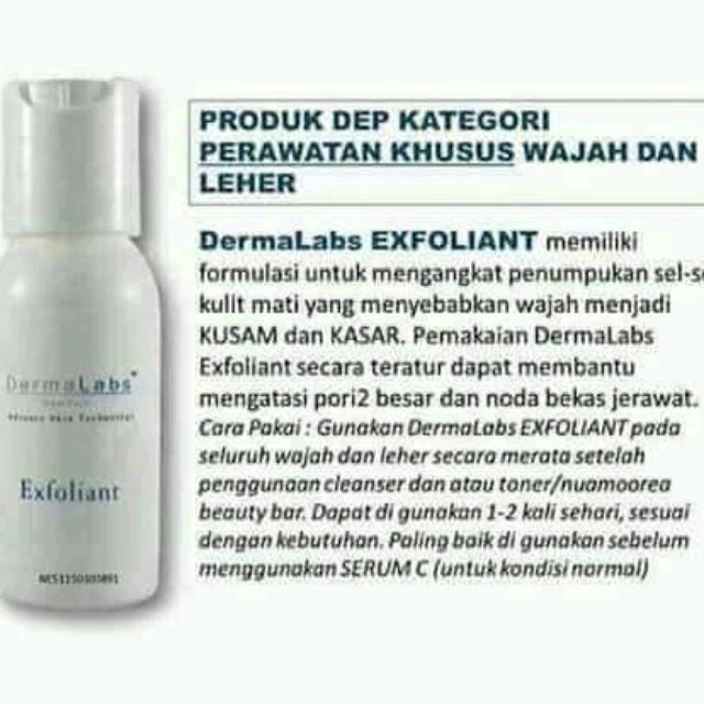 NU AMOOREA EXFOLIANT