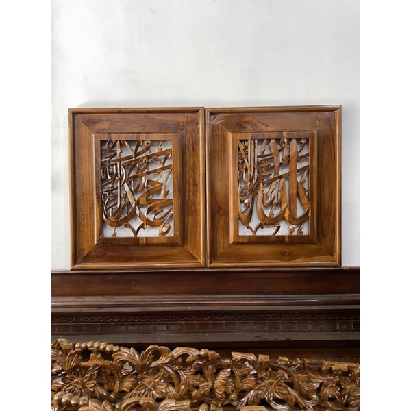 Allah dan Muhammad jati bold minimalis ukir jepara 45x50