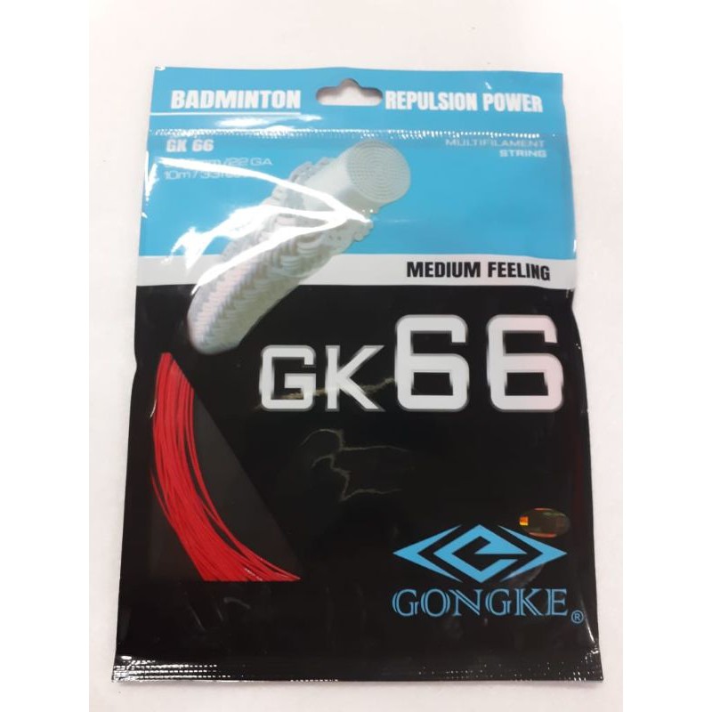 senar gongke 66