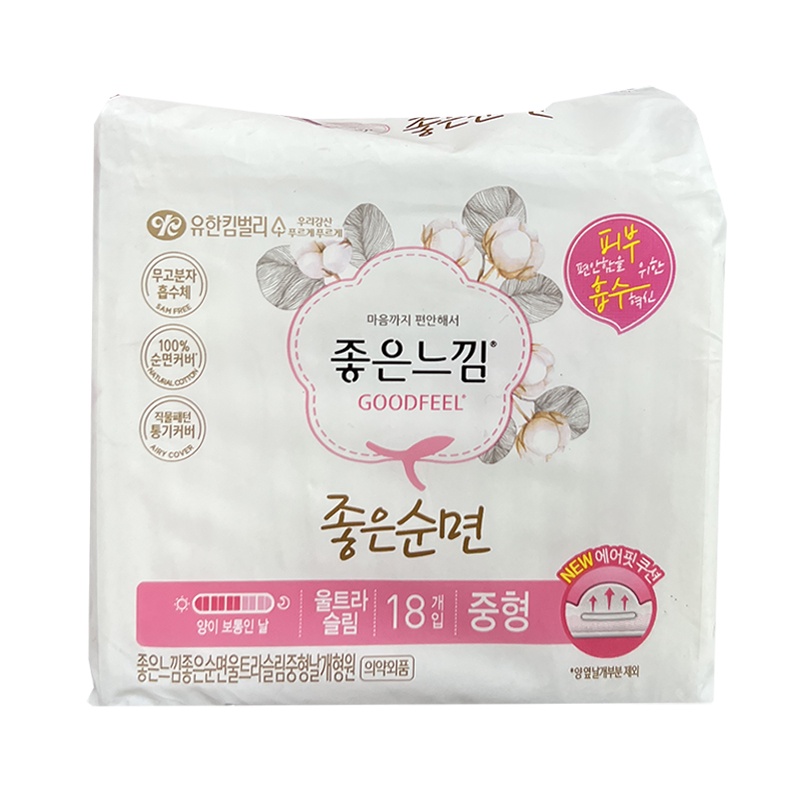Goodfeel Ultraslim Medium Large Wing One 16Pads 18pads 26cm Pembalut Wanita Pakai Sayap Made In Korea Good Feel Sanitary Napkins Goodfel Good Fells Ultra Slim