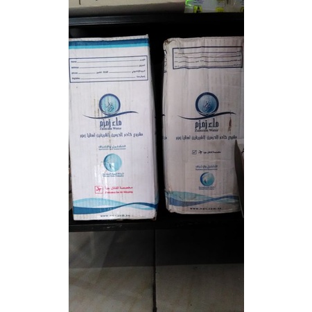 

Air ZAM ZAM 5 liter