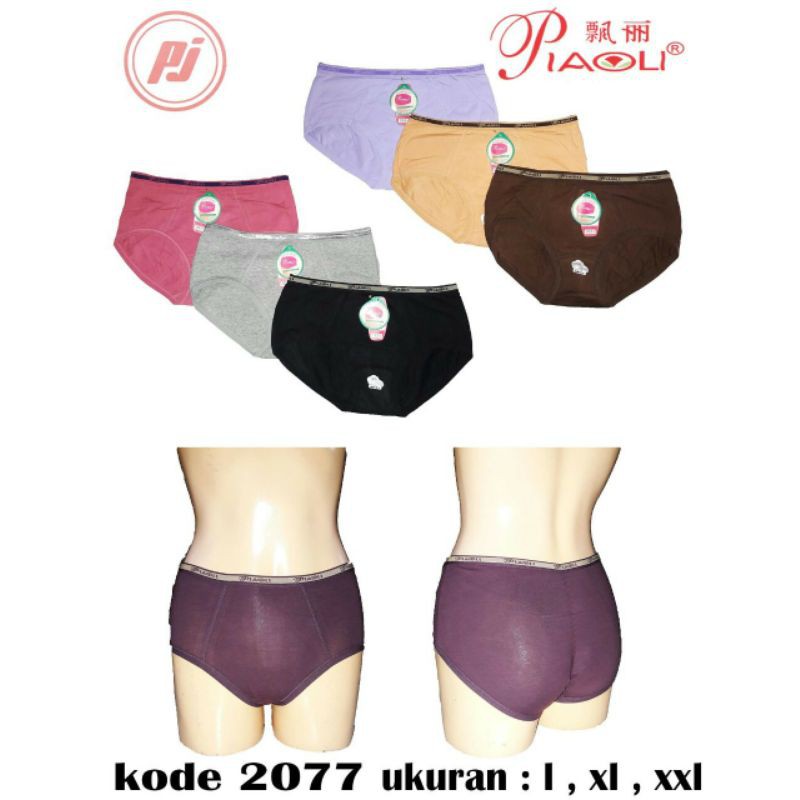 CD PIAOLI 2199 - PIAOLI 2077 | CD PIAOLI SUPER SOFT | CD PIAOLI