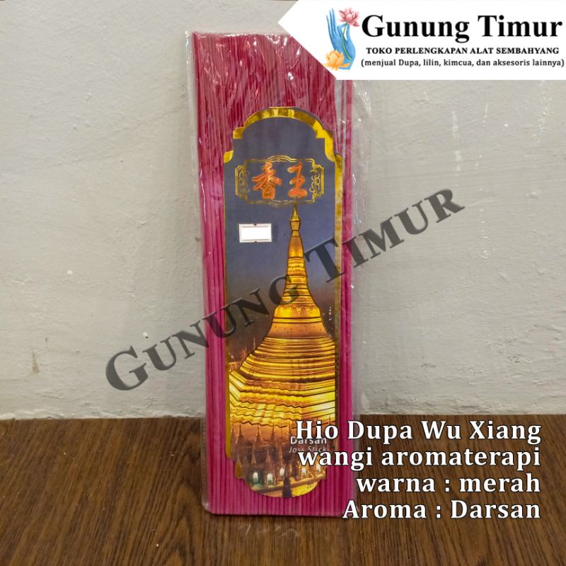 Hio Dupa Wu Xiang Wangi Aromaterapi / Hio Dupa Merah / Incense Sticks