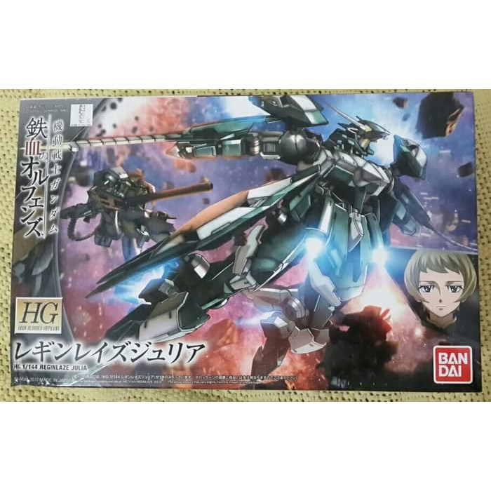 Dijual  HGIBO Reginlaze Julieta  Murah