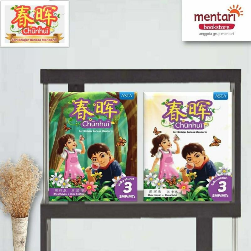 Chun Hui Seri Belajar Bahasa Mandarin | Buku Mandarin SMP