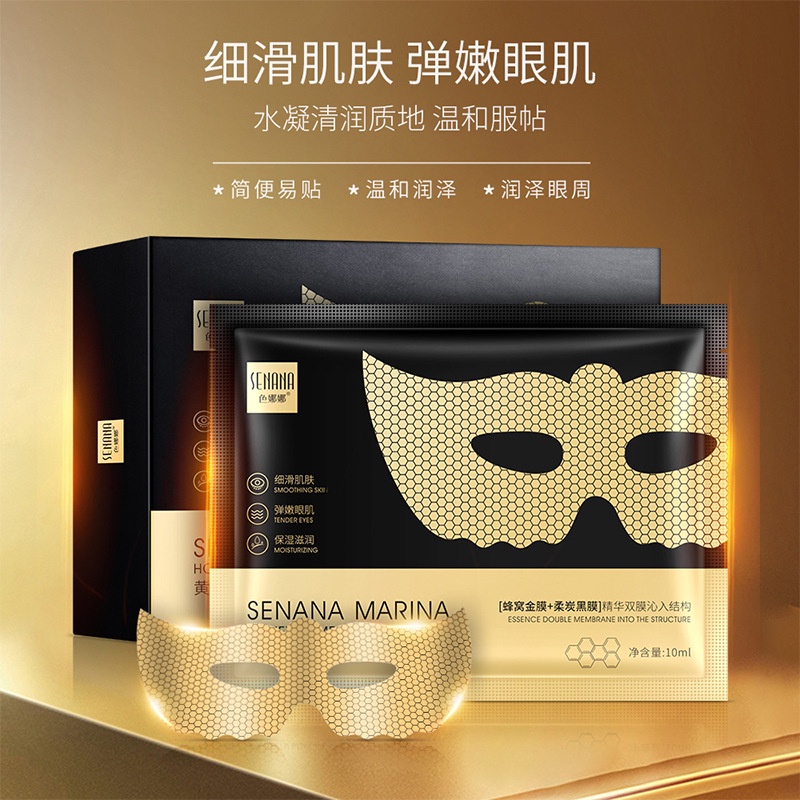 SENANA EYE MASK 1 Box isi 10 Pcs MASKER MATA DINGIN UNTUK MENGHILANGKAN MATA PANDA