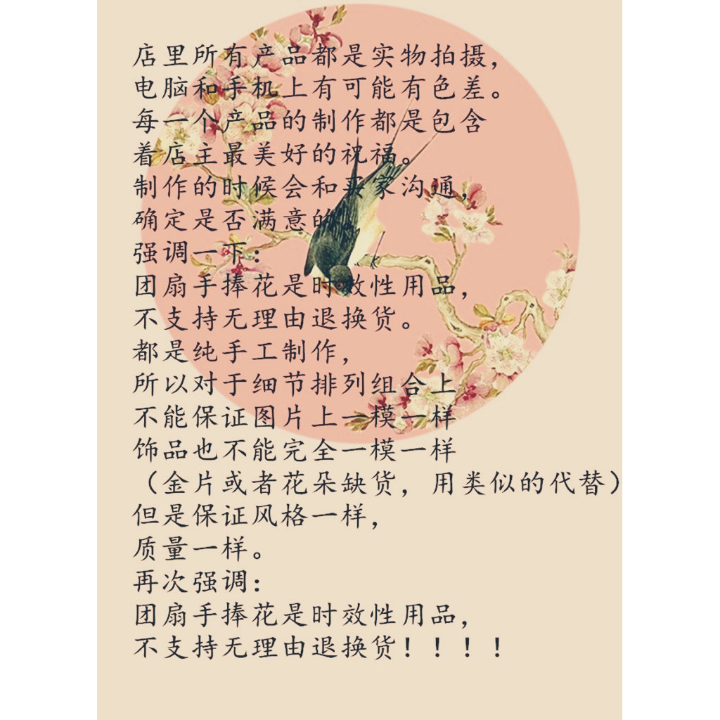 Wang Gadis Tangan Yang Dibuat Kelompok Pengantin Kipas Kipas