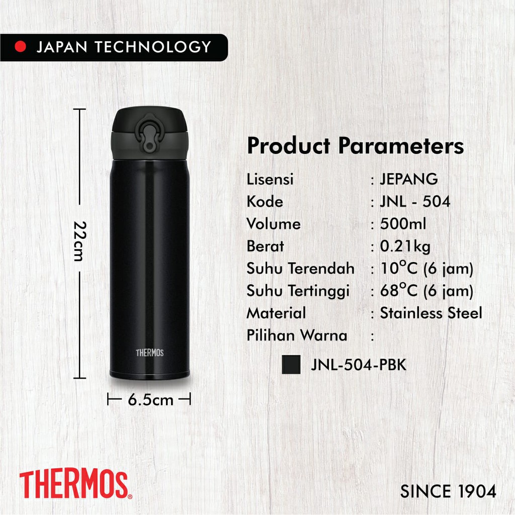 世界的に有名な BROMPTON Thermos 新商品のご紹介 x THERMOS 【非売品