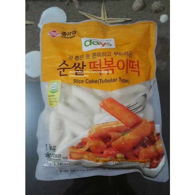

Chongga Rice Cake Tubular Tteokbokki Tteok Kue Beras Potong Korea Food