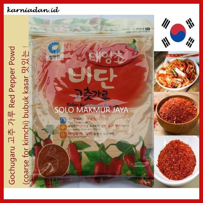 

Aneka-Sambal- Daesang Chung Jung One Gochugaru Hot Pepper Powder Coarse Kasar 1 Kg