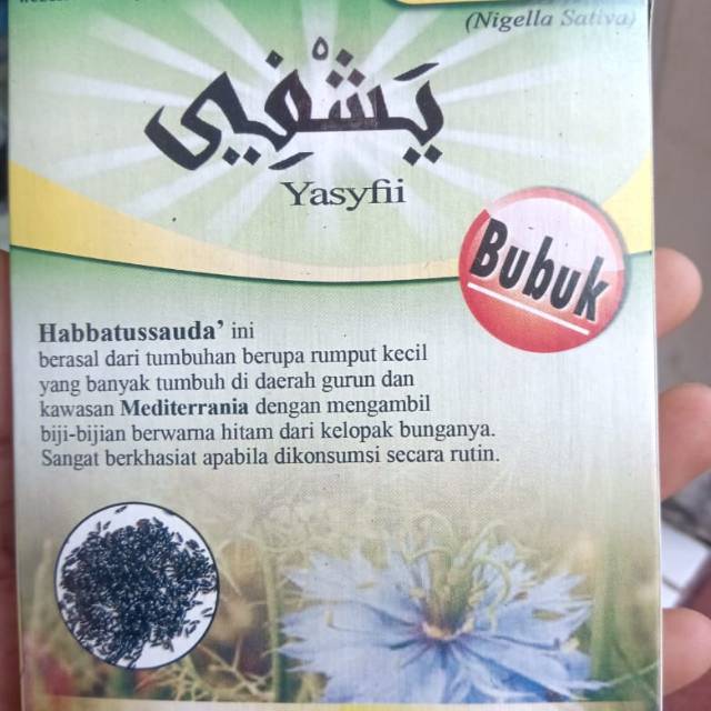 

Habbatusaudah bubuk