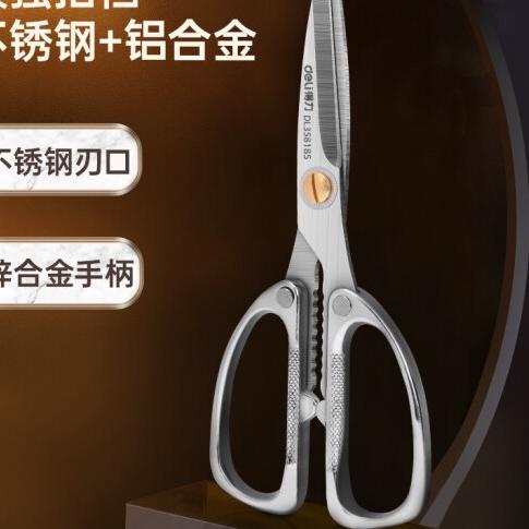 

Terjangkau - Deli Heavy Duty Scissor / Gunting Kain Kardus Kerja Industri Stainless Steel Sangat Tajam DL358185