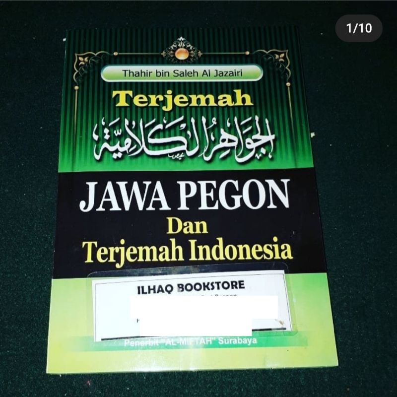 jawahirul kalamiyyah pegon dan terjemah indonesia