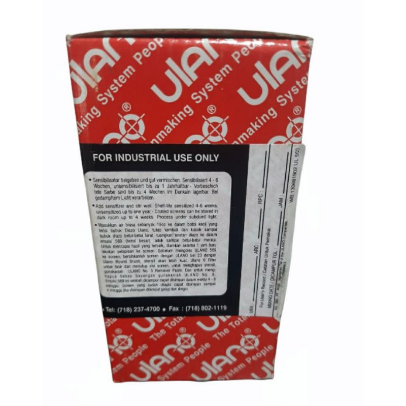 Ulano 569 200gr