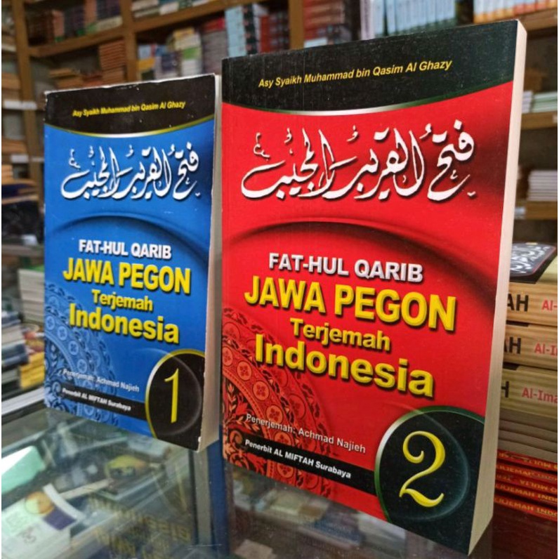terjemah Fathul qorib pegon
