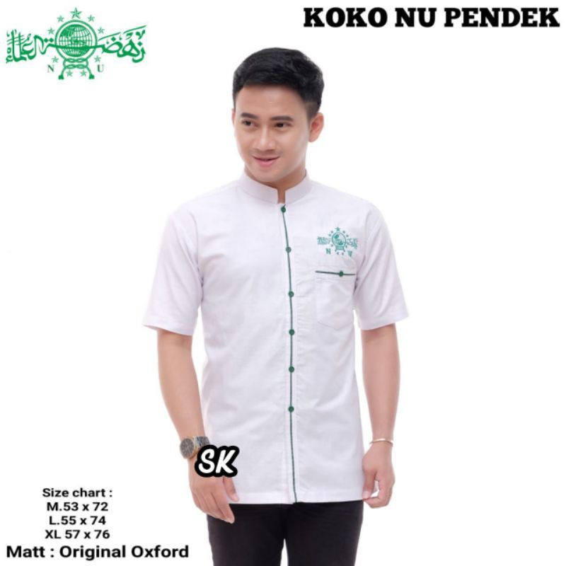 Koko NU lengan pendek premium / Baju koko lengan pendek